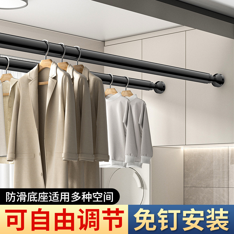 Cross-border Multifunctional Carbon Steel Punch-free Telescopic Rod Shower Curtain Rod Bathroom Bath Window Curtain Rod Balcony Clothes Hanging Clothes Drying Rod
