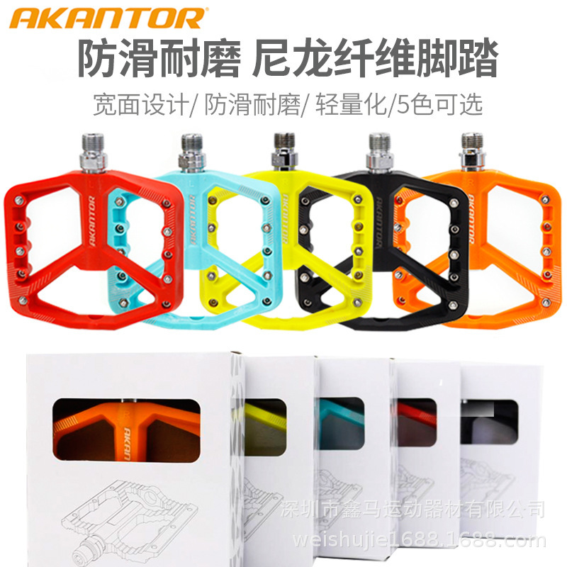 Mountain bike pedal bicycle nylon pedal large pedal Peilin bearing Cycling Bicycle accessories AKANTOR