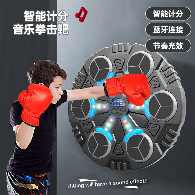 Smart Bluetooth Music Boxing Wall Target Children Boxing Training Equipment Boxing Machine Home Fitness Equipment Boxing Target
