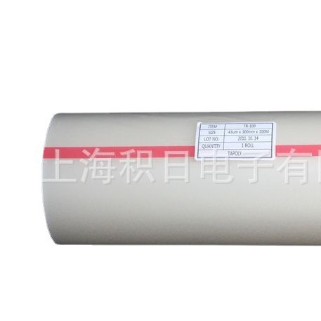 in stock offers Hitachi L-7320 7325 7330CPP matte high temperature resistant protective film