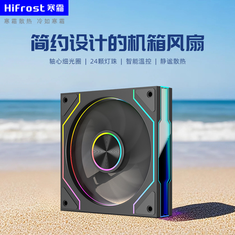 Picture of Computer Prism 9Th Generation Pro Cooling Fan Desktop Temperature Control Cd Pattern Divine Light Synchronization Silent Argb Chassis Fan