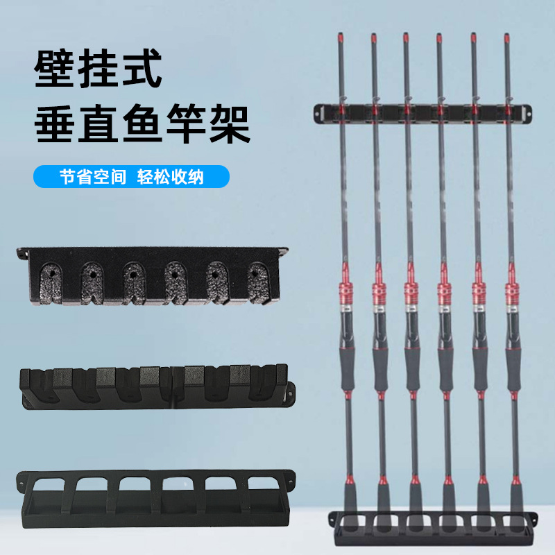 Luya Rod rack fishing rod rack storage rack display storage rack Rod rack wall hanging hand rod fishing rod wall hanging Holder