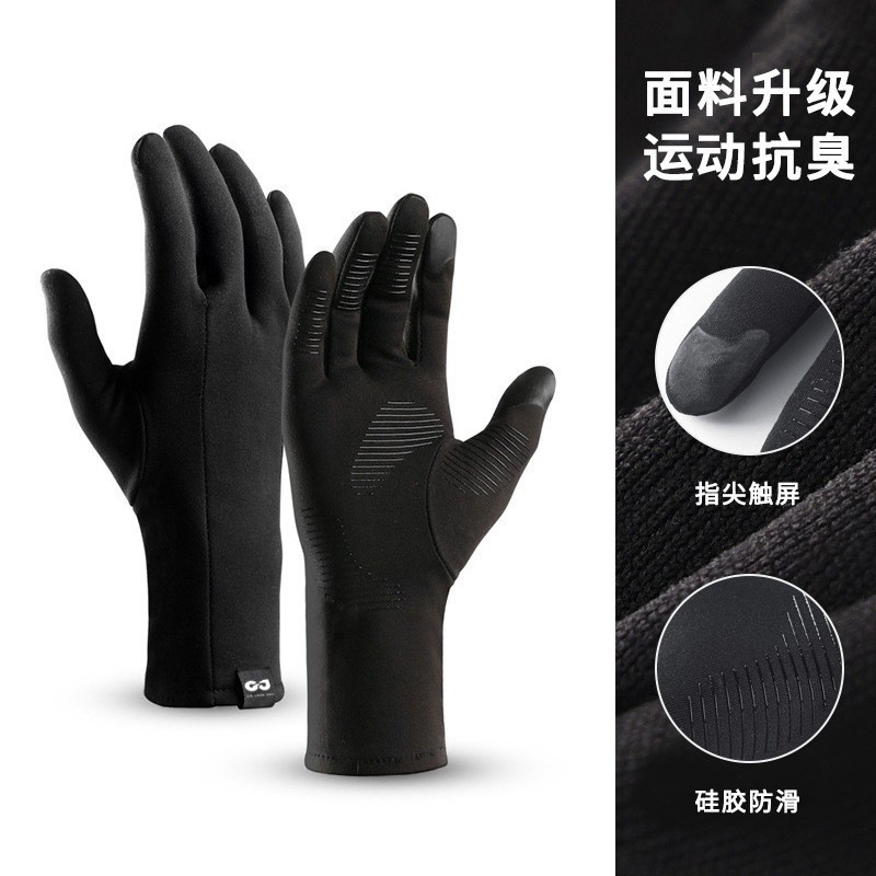 Picture of Winter skiing warm gloves men and women outdoor riding touch screen fleece-lined cold windproof electric car gloves SK15