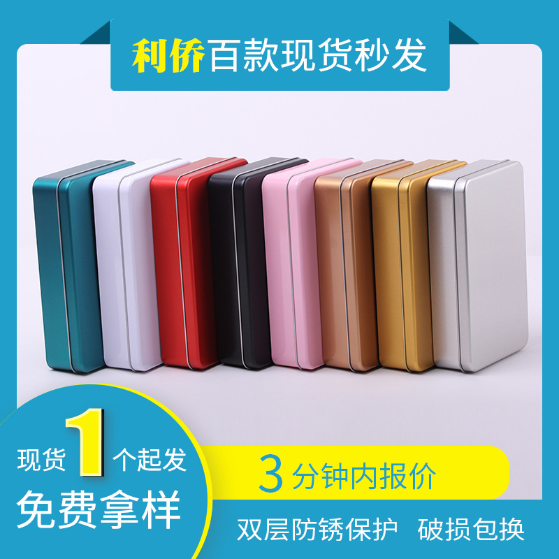 Picture of Tinplate Box Tiramisu Cake Packaging Box Rectangular Iron Box Cookies Custom Iron Box