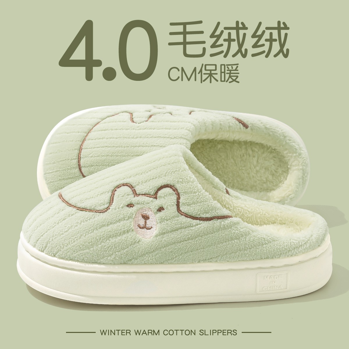 Women's 2025 New Winter Home Furnishing Indoor Warm Fleece-Lined Slippers for Men in Autumn and Winter