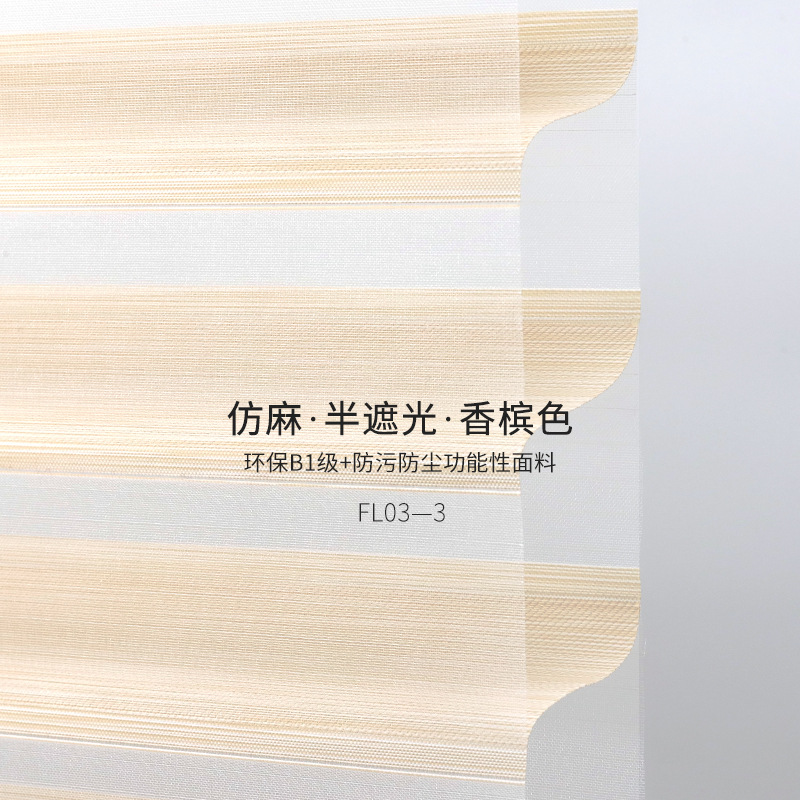 Picture of No Punching Shangri-La Curtains Sun Protection and Heat Insulation Kitchen Study Sunshade Bathroom Blocking Blinds Roller Blinds