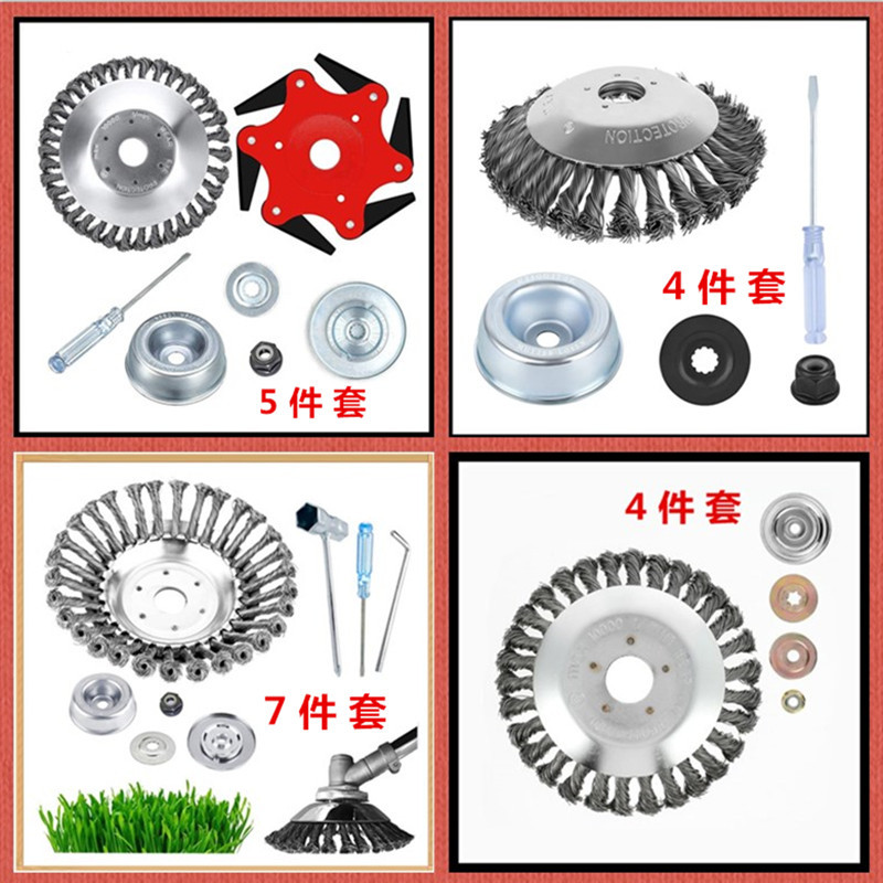 Lawn mower twist wire straw wheel wire straw head lawn mower weeding head wire rust and weeding tray accessories