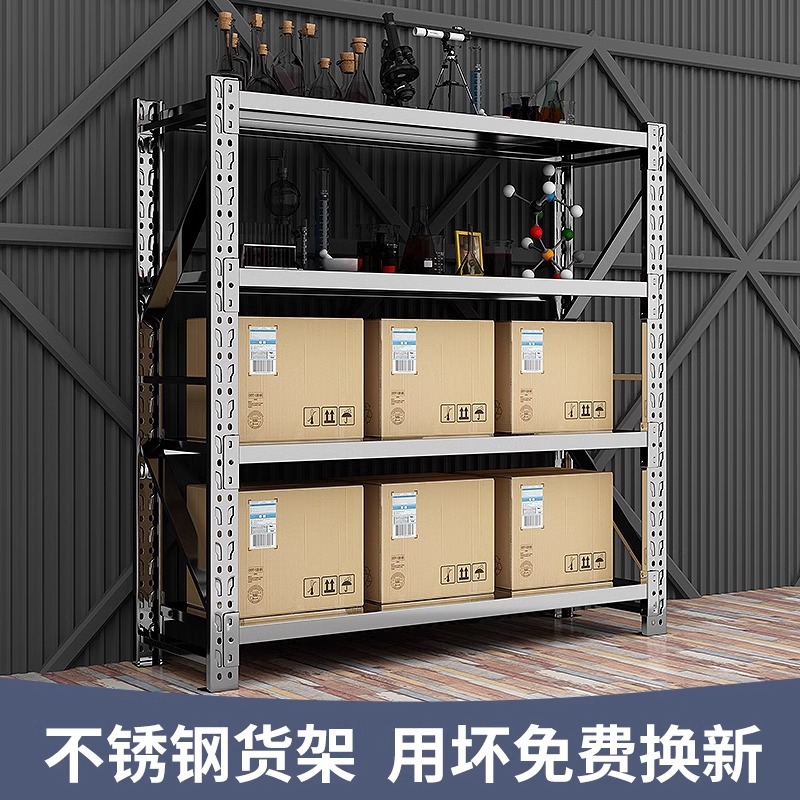 Picture of Stainless steel shelf storage shelf workshop cold storage heavy storage rack multi-layer adjustable floor storage rack