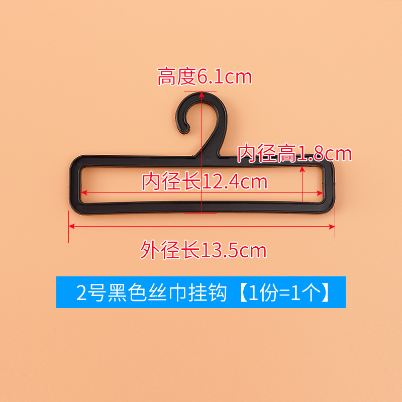 Picture of Factory wholesale plastic hook black scarf hook towel scarf display stand drying rack silk scarf clip