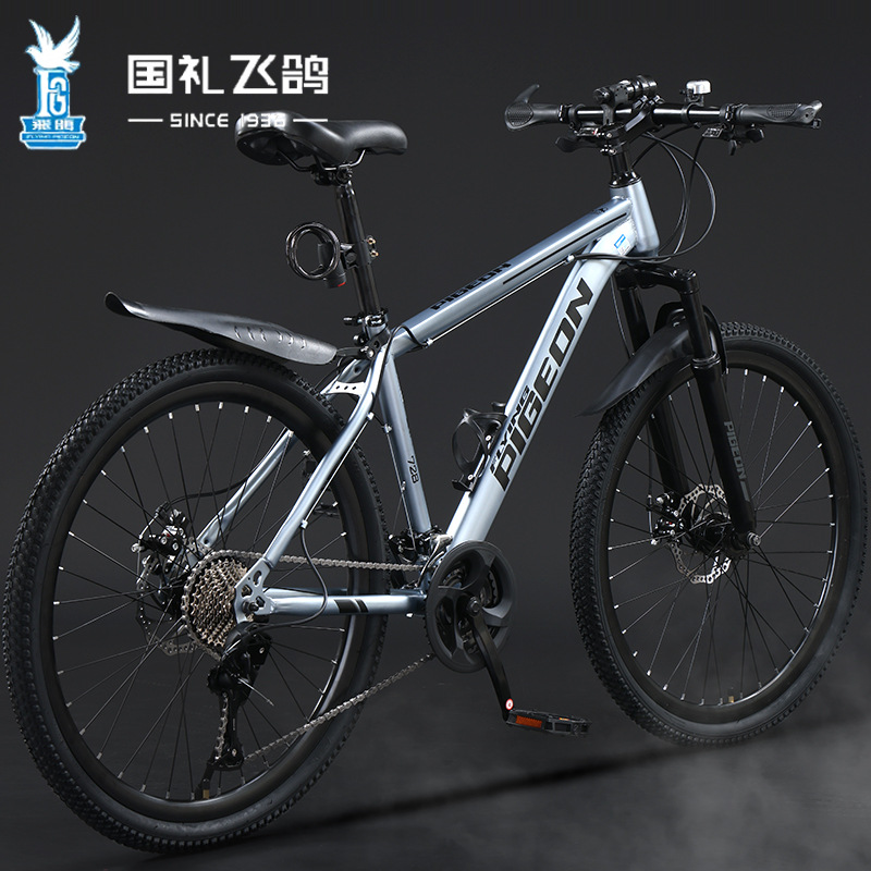 Picture of Flying Pigeon Mountain Bike High School Students Men's Variable Speed Cross-country Bike Female Teenagers Middle School Students Road Racing