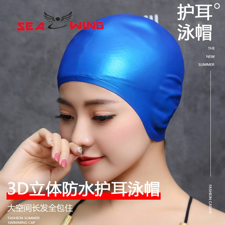 Swimming Cap Adult High Rebound Silicone Swimming Cap Large Swimming Racing 3D Stereo Ear Protection Waterproof Swimming Cap
