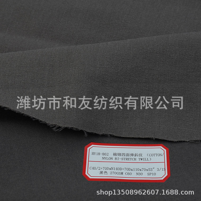 Picture of 40 pairs of cotton brocade four-sided elastic 40/2 cotton brocade double elastic twill 3/1 oblique warp and weft elastic C60 N30 SP10