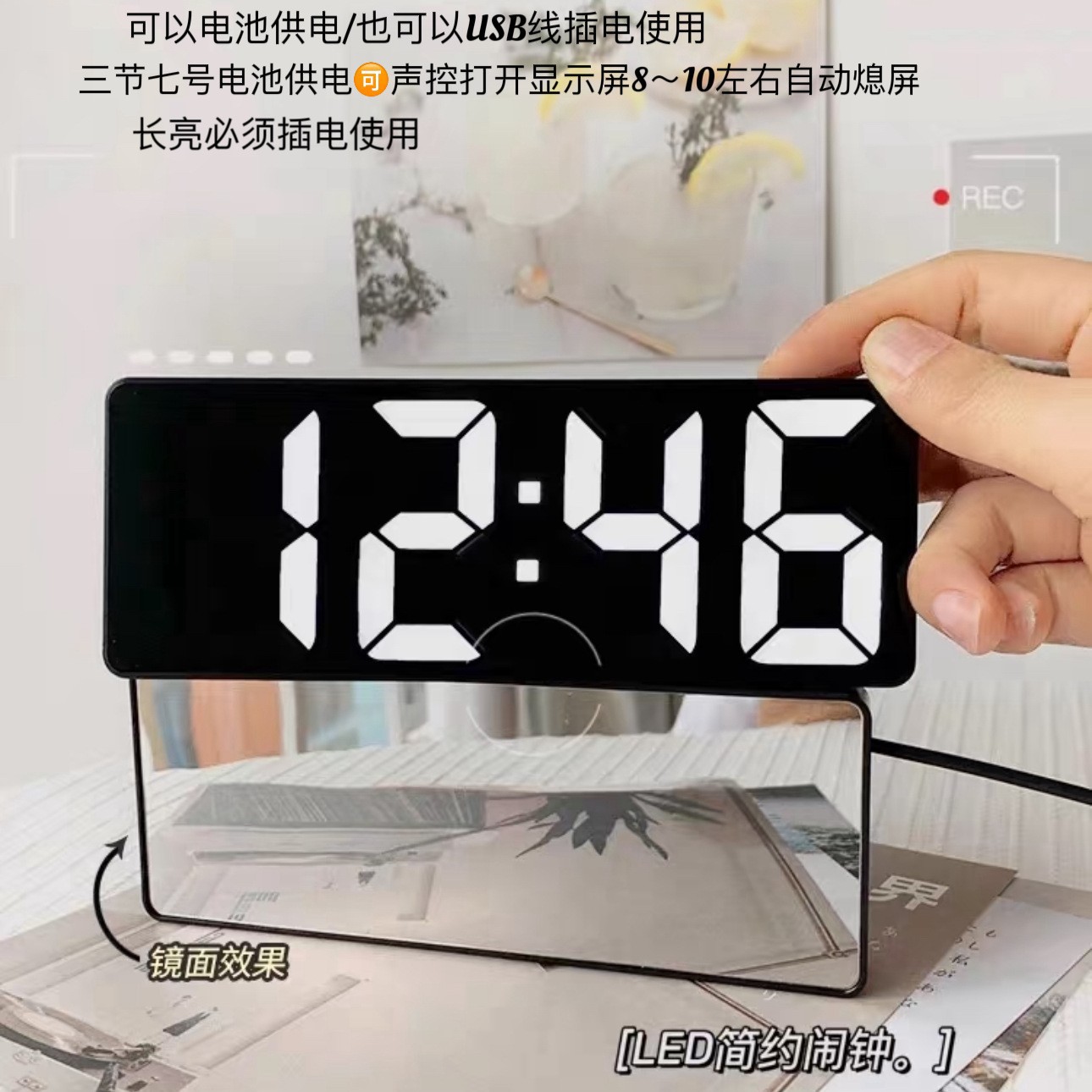 mirror clock ins desktop clock timetable pendulum desktop ornaments led digital display student electronic alarm clock