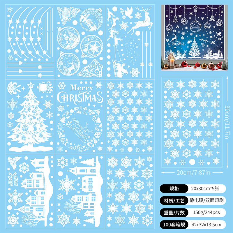 Picture of 2025 cross-border Amazon Christmas window stickers shop mall window double-sided visual holiday decoration wall stickers static