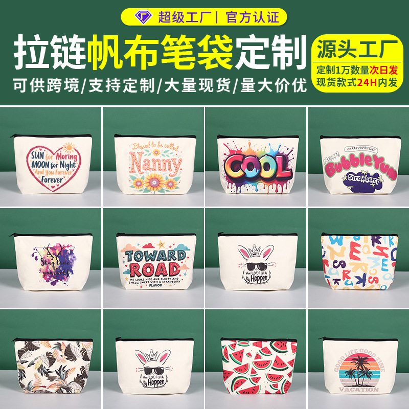 Cross-border canvas pencil case custom student zipper pencil case wholesale makeup storage bag custom logo factory in stock
