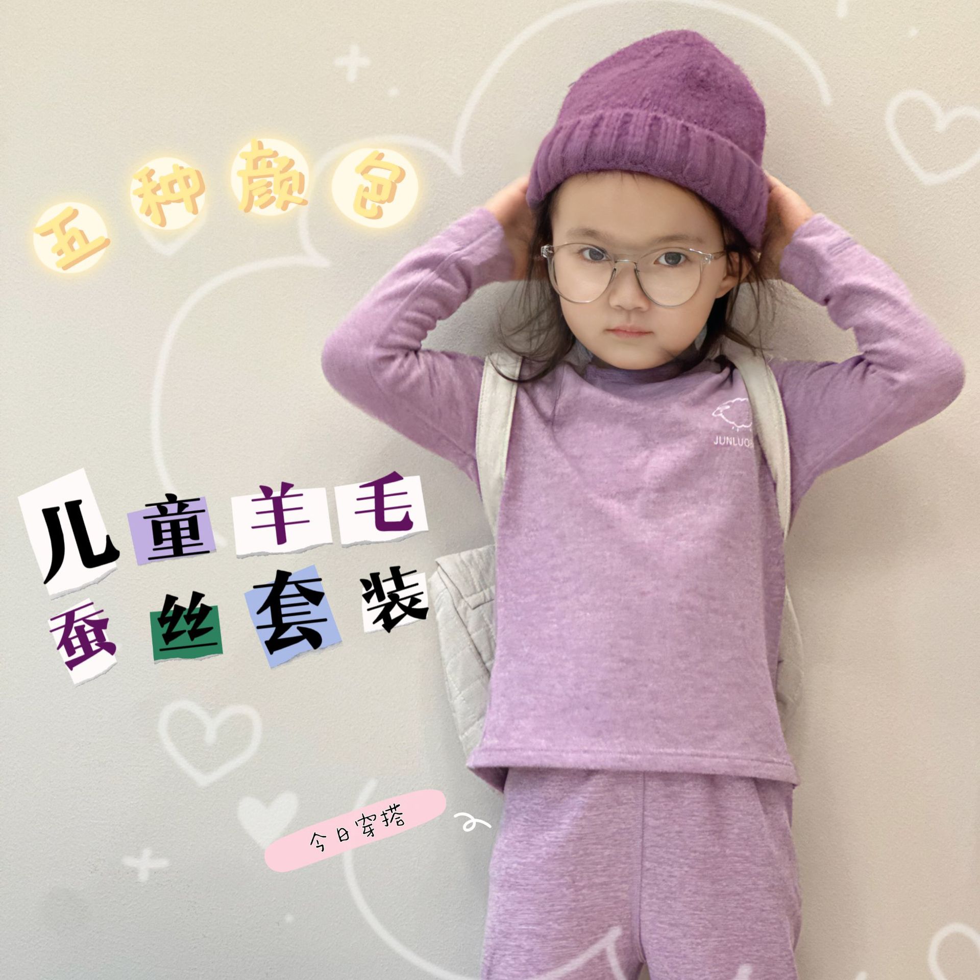 Picture of Children's wool thermal underwear suit baby silk autumn clothes long pants middle and big children autumn and winter double-sided brushed pajamas