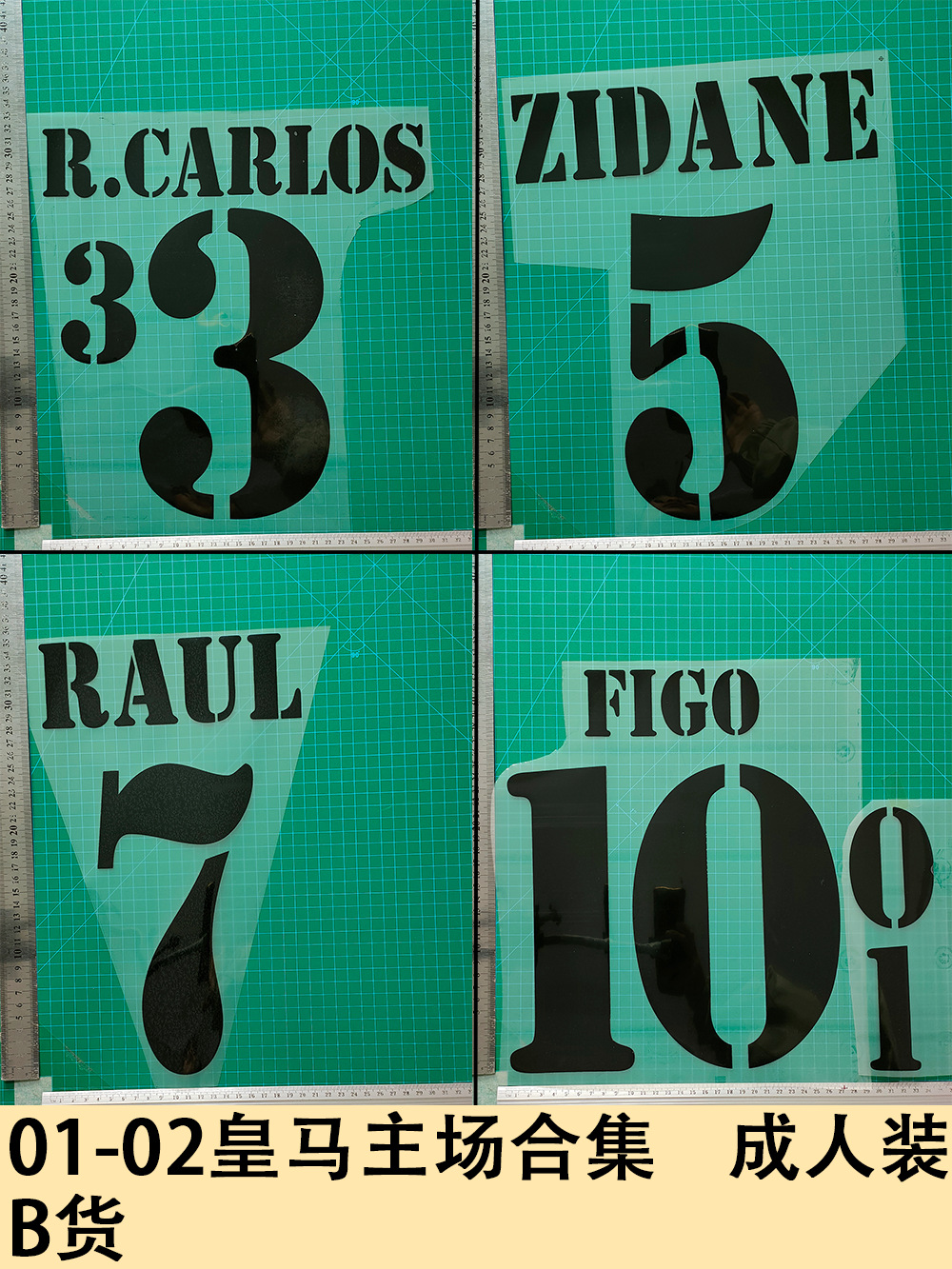 01-02 Real Madrid Home Collection Adult B Goods Jersey Number Letter Stamping Number Heat Transfer Map Jersey