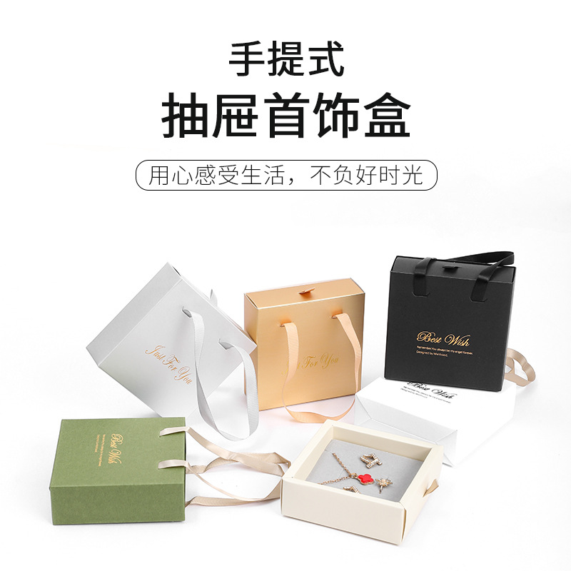 New Paper Portable Drawer Jewelry Box High-grade Fine Letter Necklace Earrings Ring Bracelet Gift Box