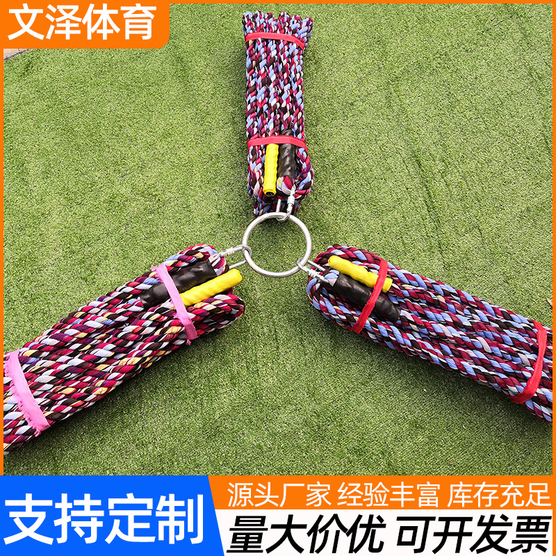 Picture of Multi-Person Multi-Directional Tug-Of-War Rope, Multi-Directional Pulling Props, Team Building, Adult and Children's Sports Games, Rope Training