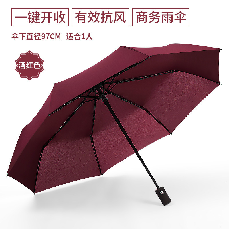 Picture of A large number of wholesale automatic rain umbrella double three folding black rubber sunscreen sunshade umbrella men and women sturdy umbrella large