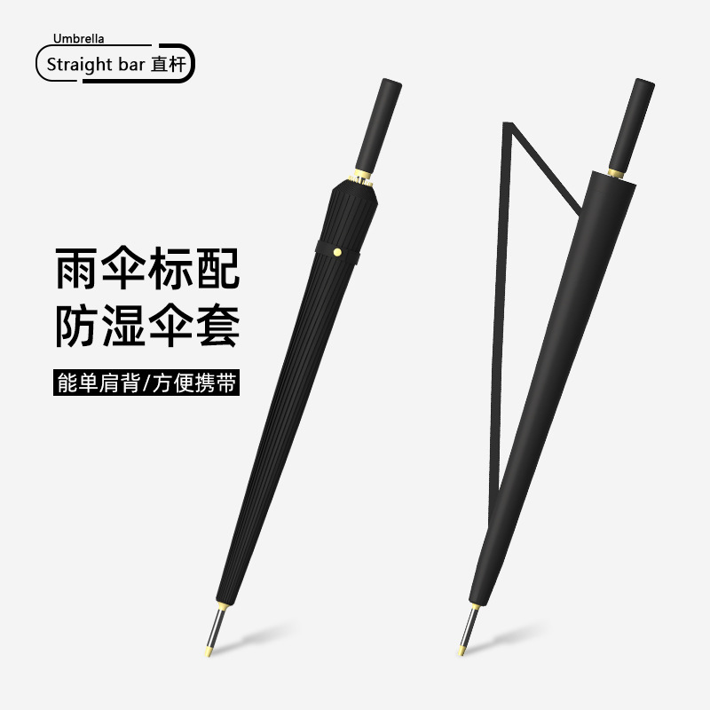 Picture of 24-bone umbrella automatic umbrella large oversized factory large wholesale straight rod long handle umbrella sunny and rainy dual-use printed logo