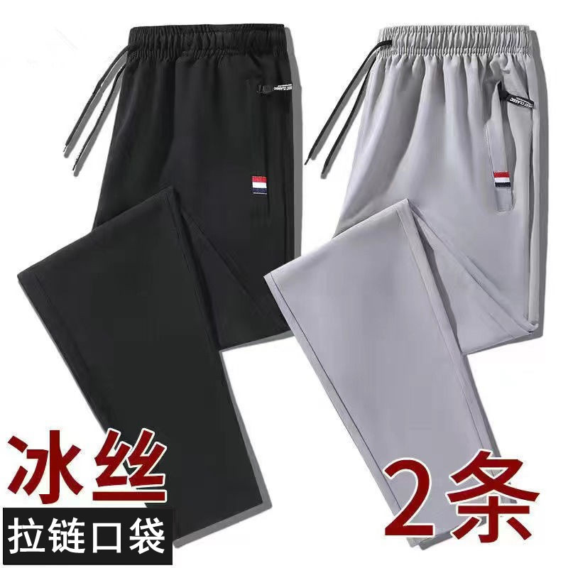 Men's Sports Pants 2023 Summer New Arrival Loose Breathable Elastoelastic Waist Youth Trousers Instagram Style Trendy Thin Pants