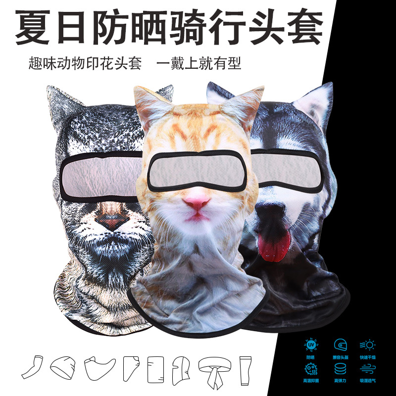 Cross-Border 3D Animal Pattern Facekini Sun Protection Mask Outdoor Funny Water Hat Full Face Digital Printing Headgear