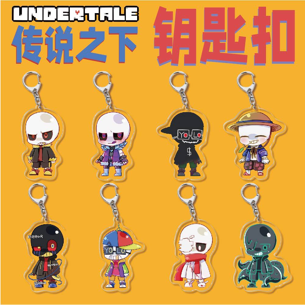 Anime peripheral acrylic keychain under the legend Frisk Sans creative campus small pendant small pendant