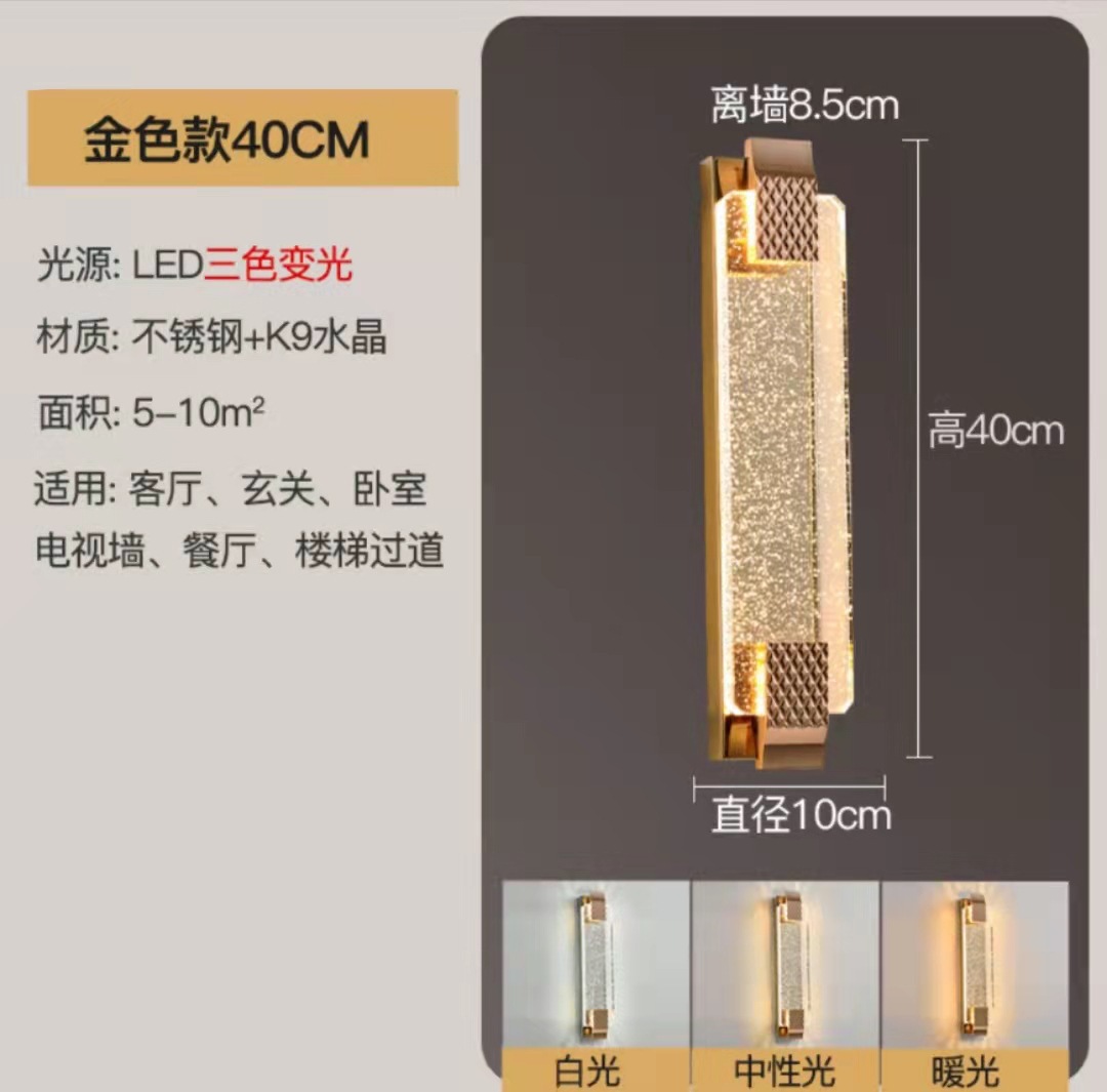 Picture of Overseas generation light luxury crystal wall lamp living room TV back wall lamps post-modern corridor corridor room bedroom wall