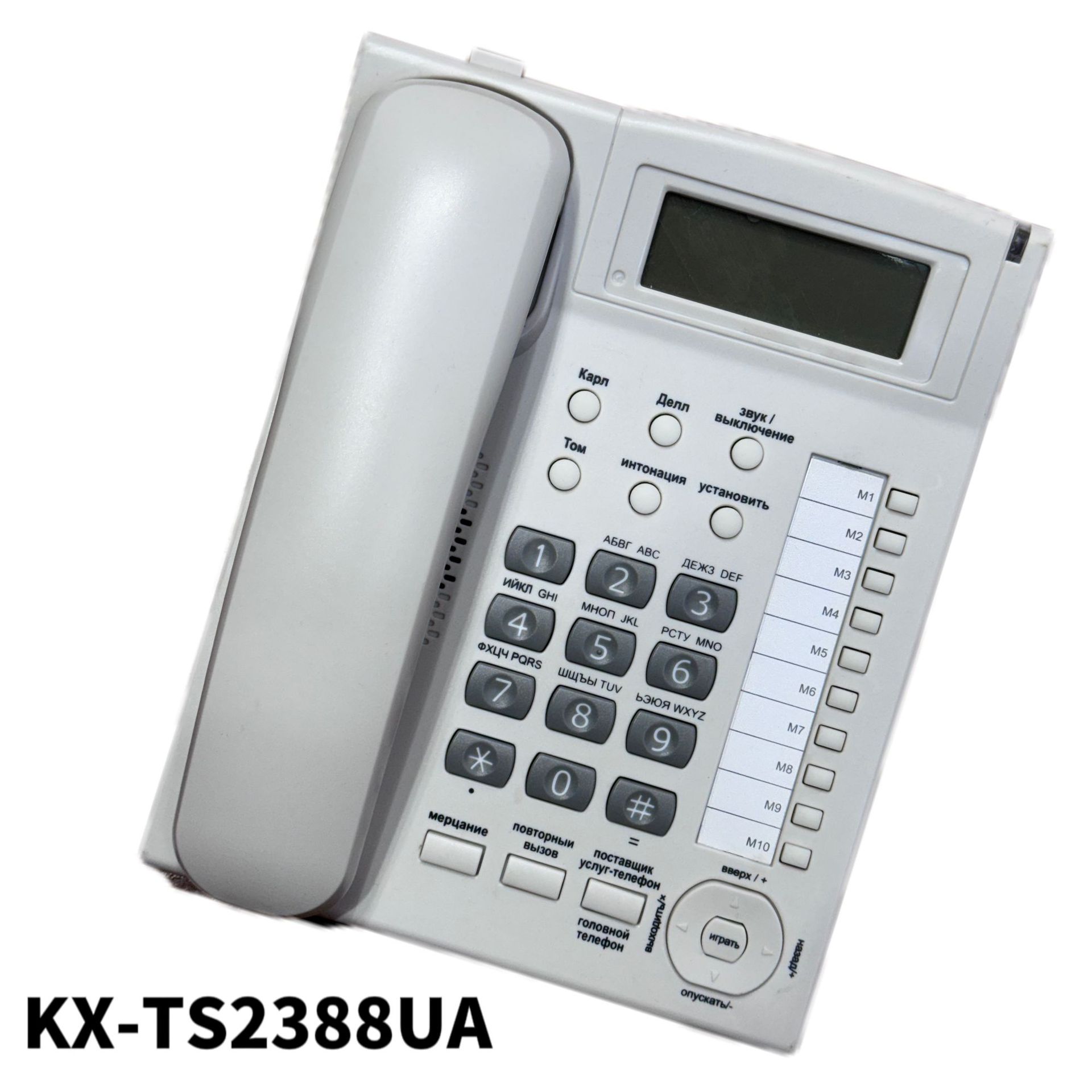 Picture of Cross-border telephone landline Russian caller ID business office blue screen double hole with lock foreign trade supply 2388