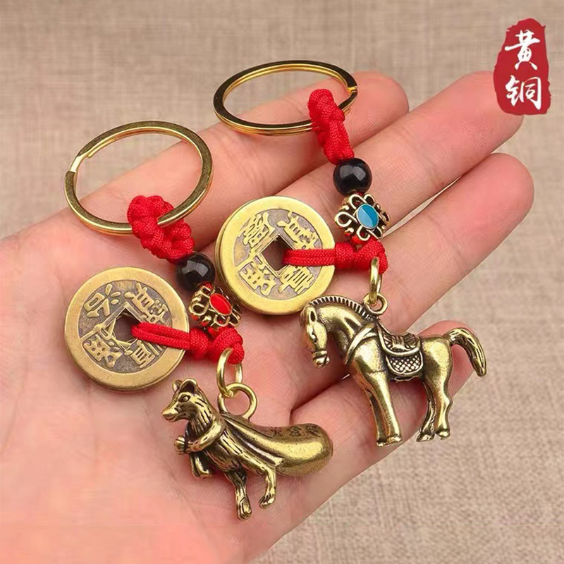 Zodiac keychain pendant retro old five Emperor money Zodiac car keychain pendant wholesale