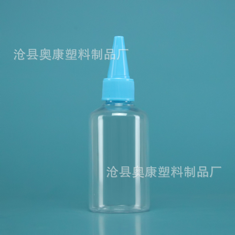 Picture of Spot 70ml Transparent Plastic Bottle Small Mouth Sealed Liquid Bottle Pet Sample Bottle Pointed Mouth Bottle