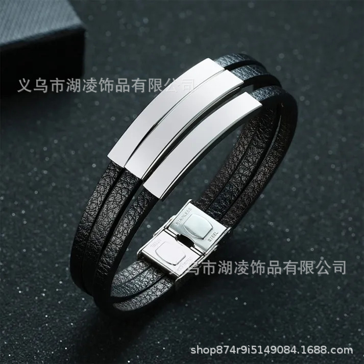 Cross-Border European and American Popular Simple Men's Bracelet Father's Day Gift DIY Engraved Stainless Steel Leather Three-Layer Bracelet