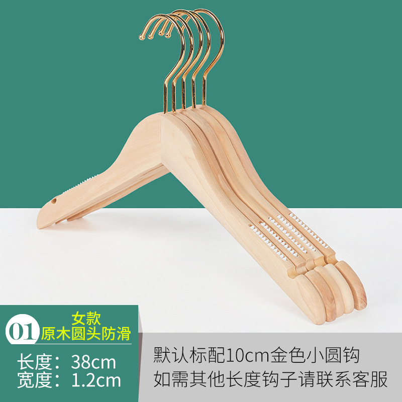 Picture of Clothing Store Solid Wood Clothes Hanger Log Color Paint-Free Non-Slip Wooden Clothes Support Seamless Trouser Hanging Clip Logo