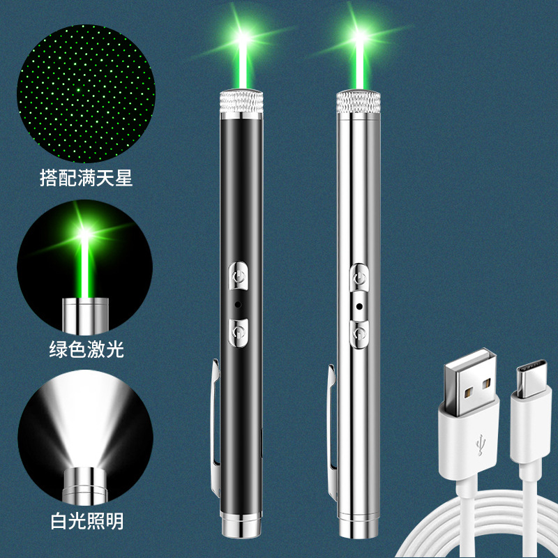 Two-in-one green light gypsophila laser outdoor sales sand table indicator driving school astronomy teaching lighting laser flashlight