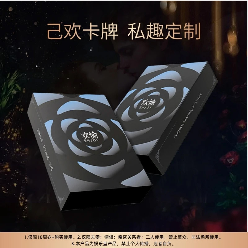 Picture of Happy Couple Card Fun Double Interactive Game Poker Warming Play Genuine Couple Card