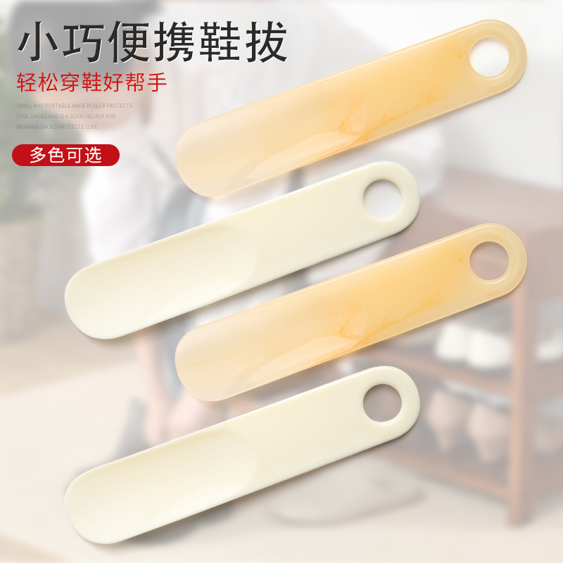 Picture of in stock wholesale lazy people wear shoes artifact shoehorn portable shoe extraction household shoe lifting device shoehorn for trademark