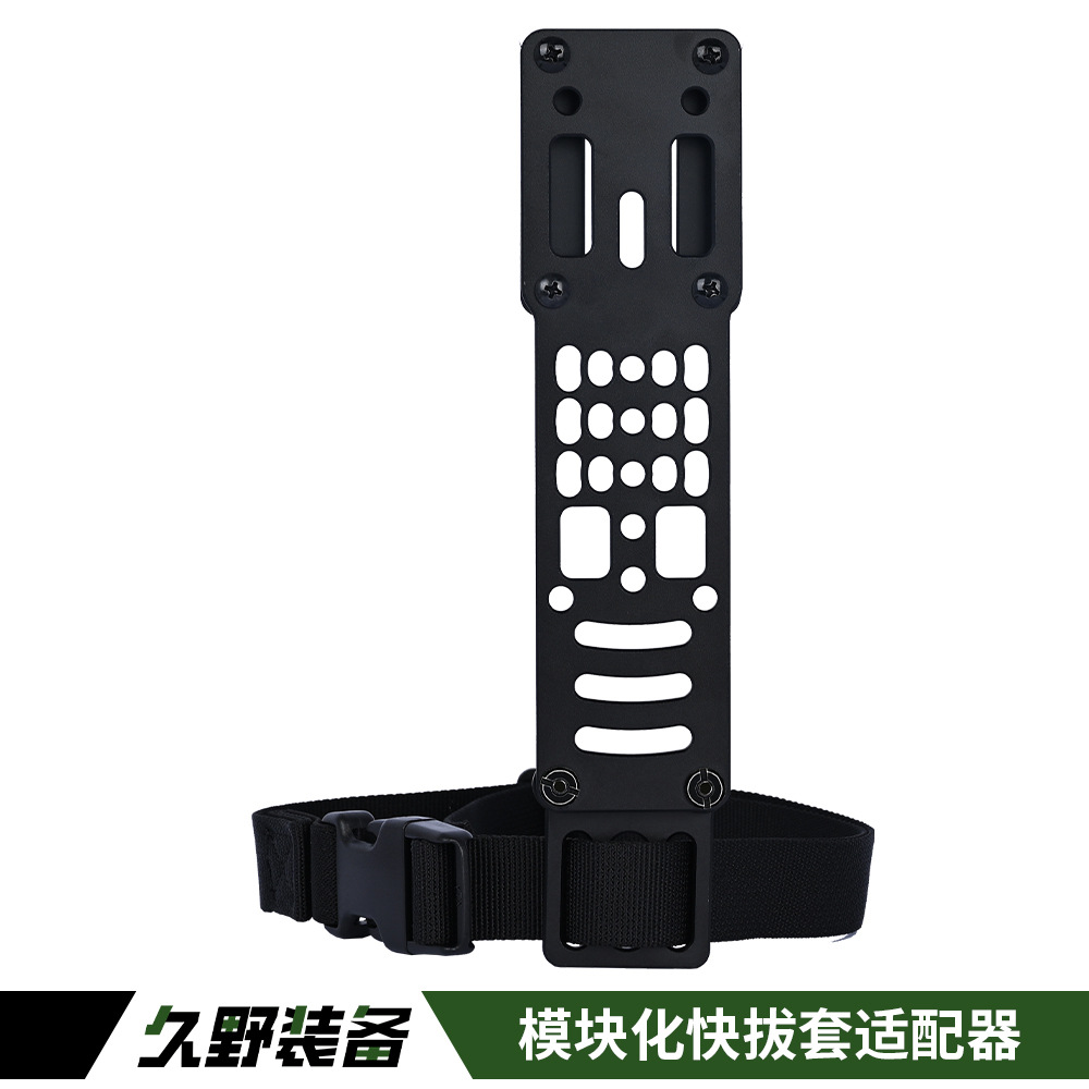 Cross-border Amazon Modular Quick Pull Adapter Multi-angle Hole Adjustable Display Board GCodeBlackHawk