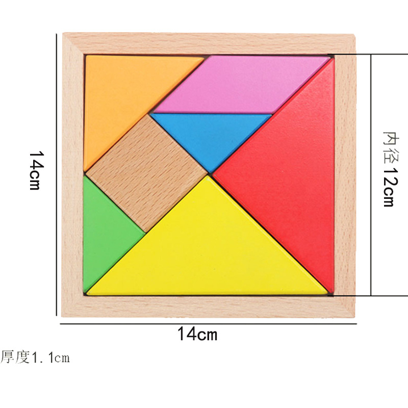 Picture of Magnetic jigsaw puzzle children's jigsaw puzzle primary school students first grade colorful jigsaw puzzle early childhood education educational wooden toys