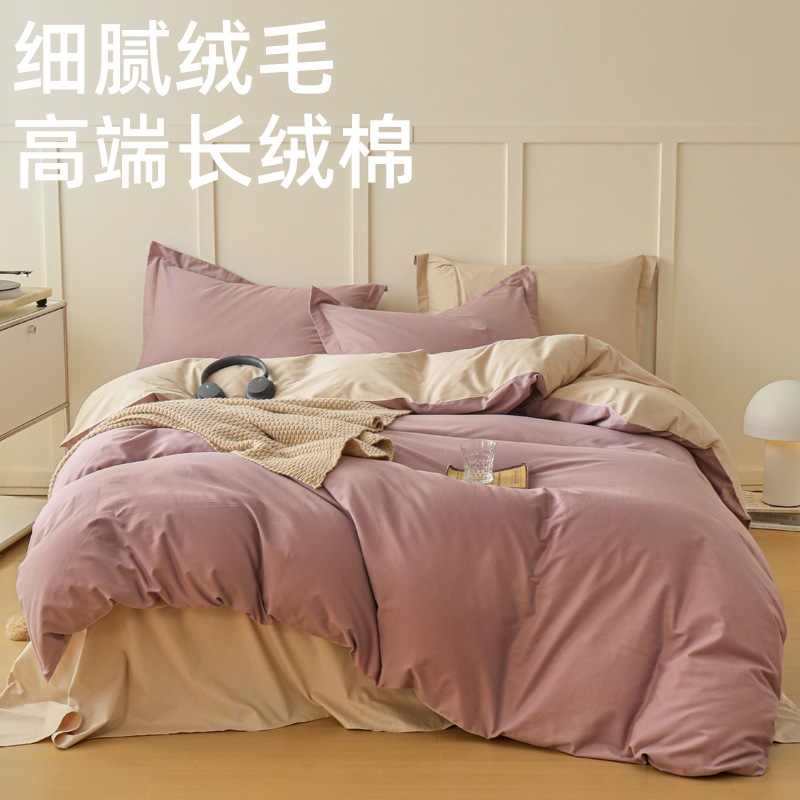 Advanced sense 100 long staple cotton four-piece set a maternal and infant grade cotton four-piece set a cotton four-piece set wholesale