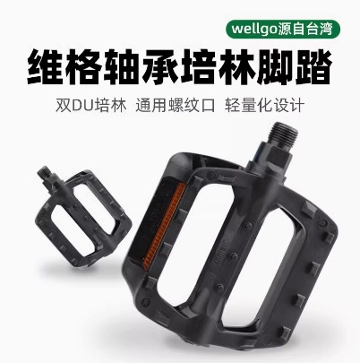 WELLGO V984 Pedal Mountain Bike Double-DU Peilin Pedal Widened Anti-skid Pedal