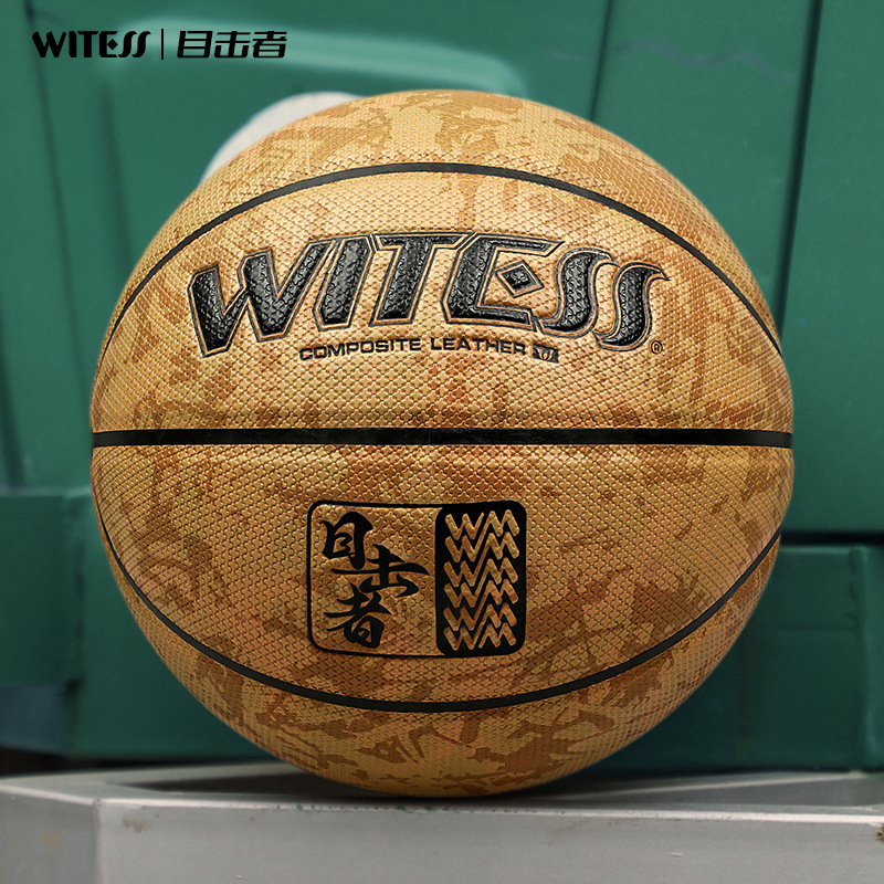 Witess Mole Basketball Outdoor Concrete Floor Wear-Resistant No. 7 Adult Competition Rice Grain Pilot 06 Cross Pattern