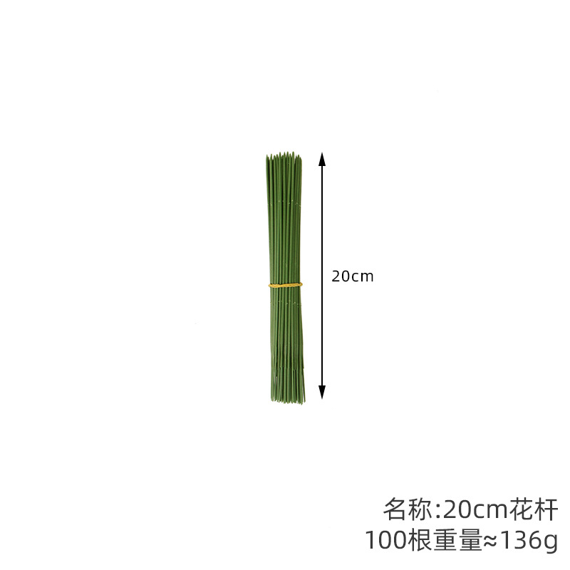 Picture of No. 2 Plastic Flower Wrapping Pole, Simulated Flower Branch Wholesale Production Accessories, Handmade DIY Flower Arrangement Pole, Wire