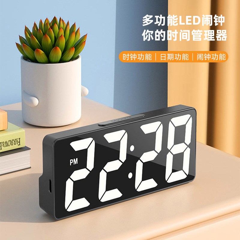 Cross-border simple LED alarm clock electronic clock student plug-in dual-use small alarm clock digital clock voice control temperature clock