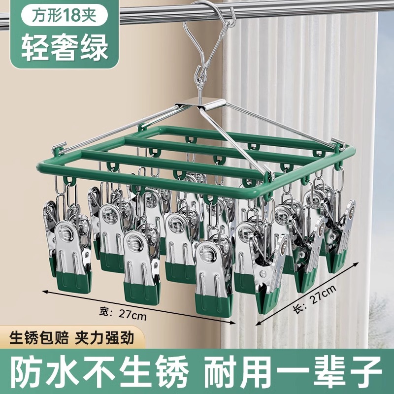 Picture of Drying socks drying rack multi-clip household hanger multifunctional cool underwear drying socks clip baby drying artifact