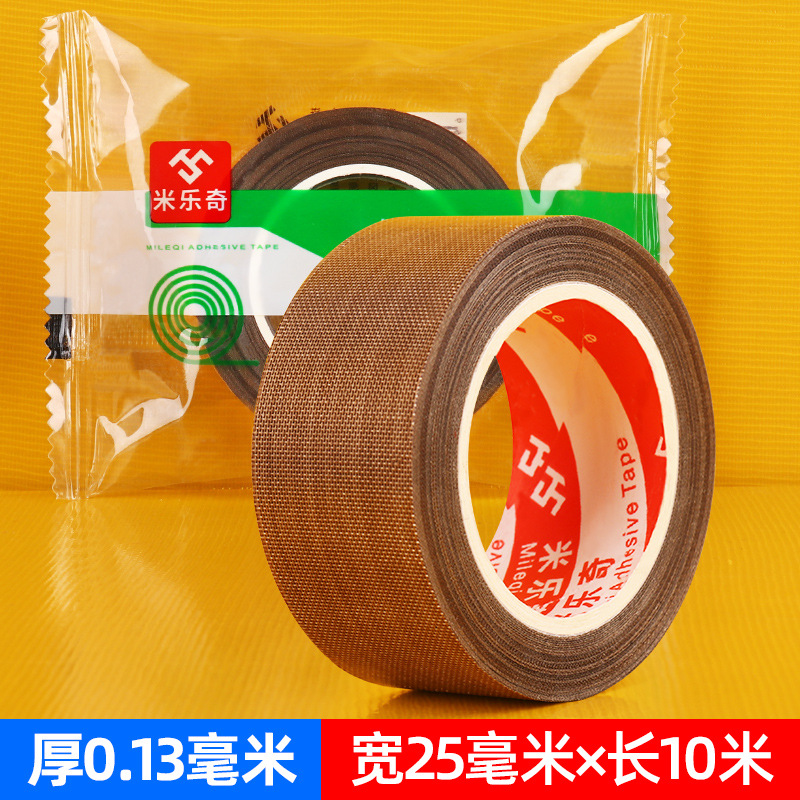 Picture of Teflon tape high temperature resistant anti-sticking insulation sealing machine vacuum packaging machine Teflon tape roller insulation cloth