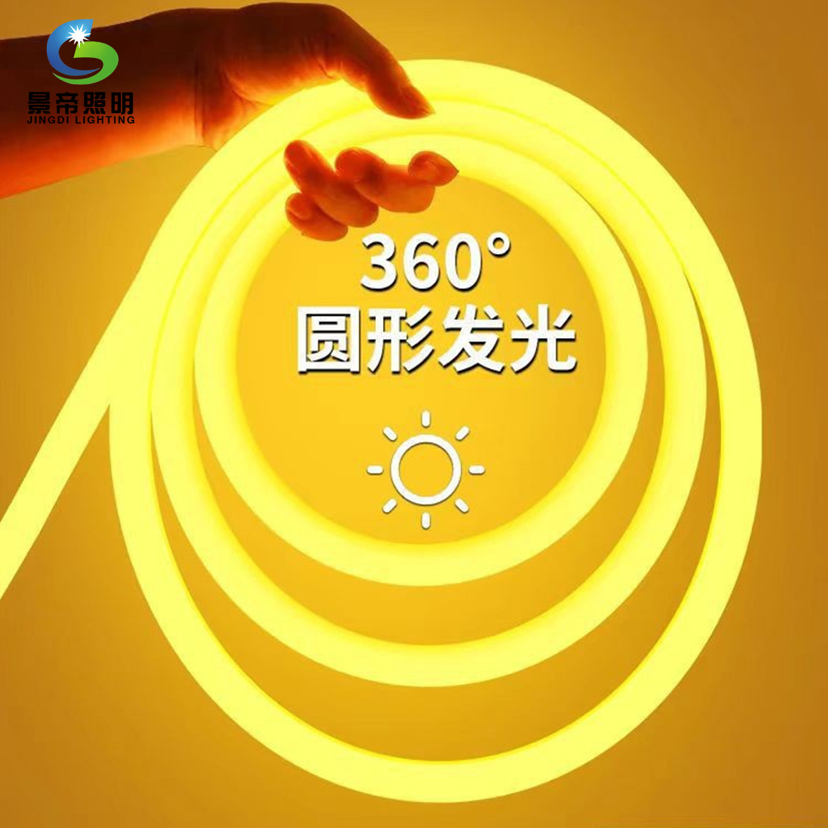 360-degree luminous flexible light belt waterproof bright round light belt outdoor camp advertising landscape light neon light belt