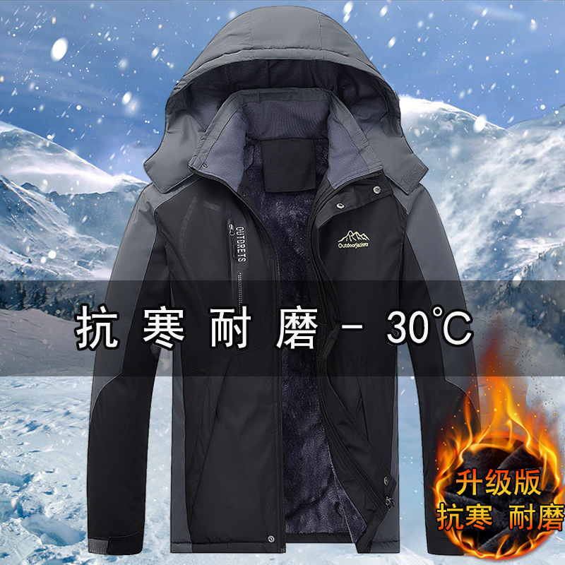 Men's Winter Thickened Fleece-Lined Cotton Jacket Outdoor Workwear Large Size Windproof Cotton Coat