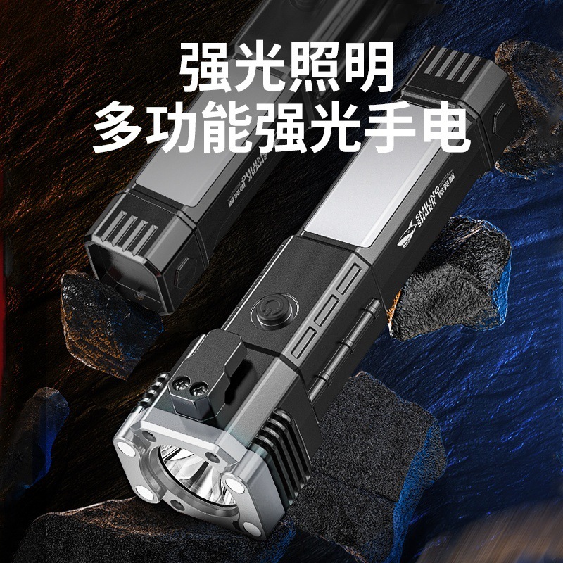 Multifunctional Flashlight Seven-In-One Car Window Breaker Car Safety Hammer Car Escape Hammer Fire Emergency Life-Saving