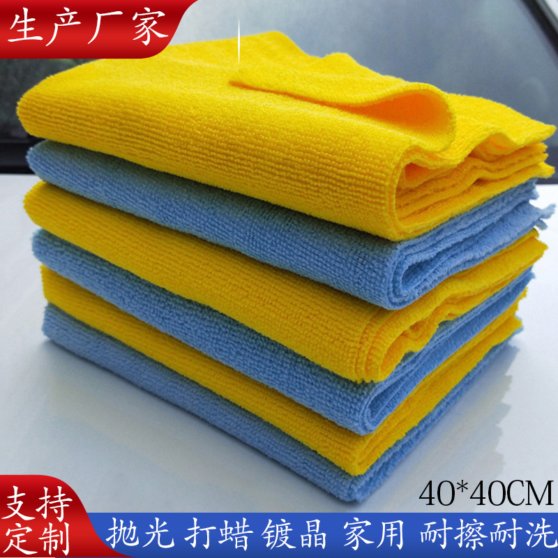 Polishing Tools Waxed Cloth Plated Crystal Towel 40*40 Hot Trimming Car Wash Towel Car Wash Towel Microfiber Square Towel